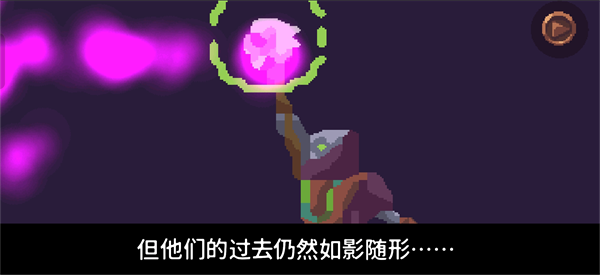 完整的灵魂汉化版v2.0.5 最新版
