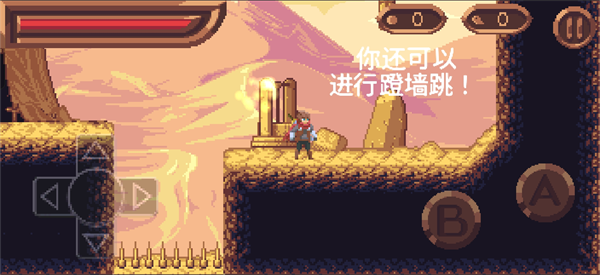 完整的灵魂汉化版v2.0.5 最新版