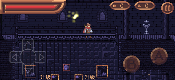 完整的灵魂汉化版v2.0.5 最新版