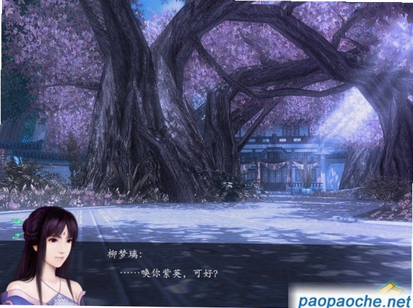 咫尺天涯1.0 免费版