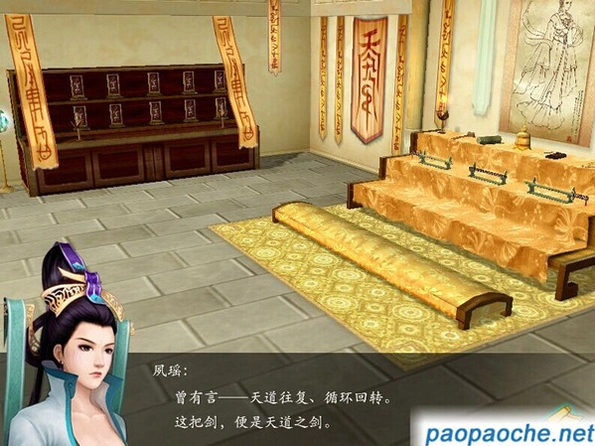咫尺天涯1.0 免费版