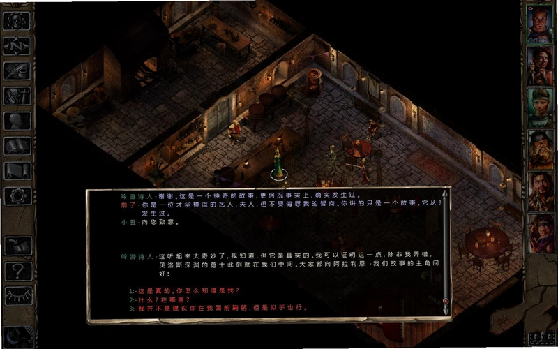 Baldurs Gate II: Enhanced Edition(博德之门2:加强版)v2.6.6 中文汉化版