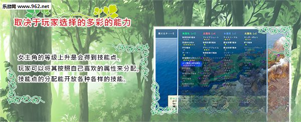 仰望青空的龙少女