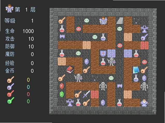 魔塔鼠标版1.0