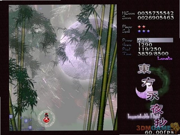 东方永夜抄 Touhou Eiyashou1.00d 完整汉化版