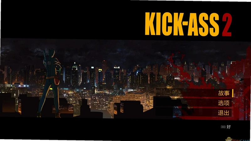 海扁王2 Kick-Ass 2中文硬盘版