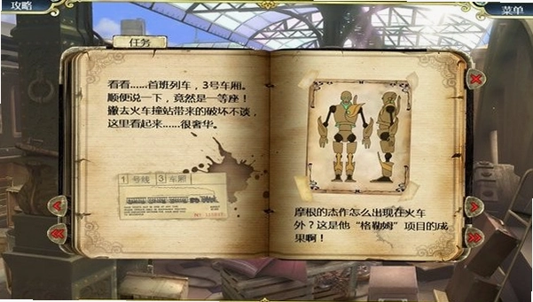 背叛的深渊典藏版