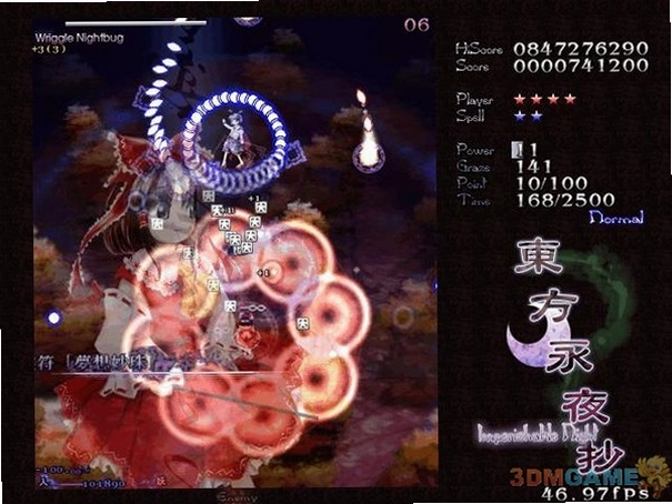 东方永夜抄 Imperishable NightTH08 完美中文版