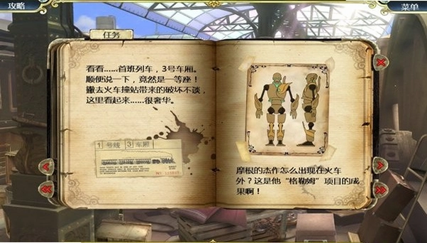 背叛的深渊汉化典藏版