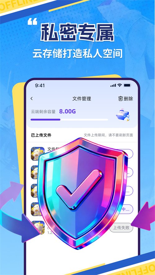 慧清云手机app官方下载v1.2.1 最新版本