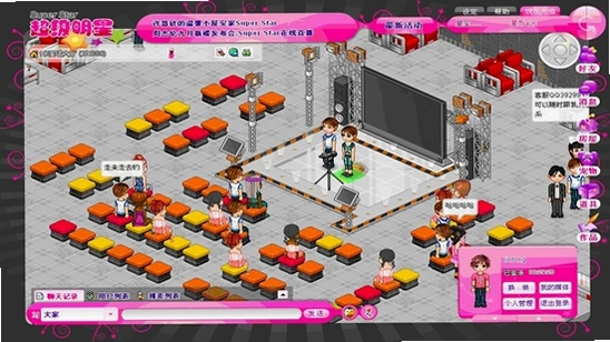 超级明星熊猫2026 电脑版