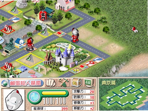 咸蛋超人大富翁1.0 中文版