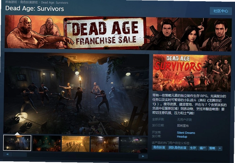 ʬ������ Evil Dead Regeneration��ɫӲ�̰�