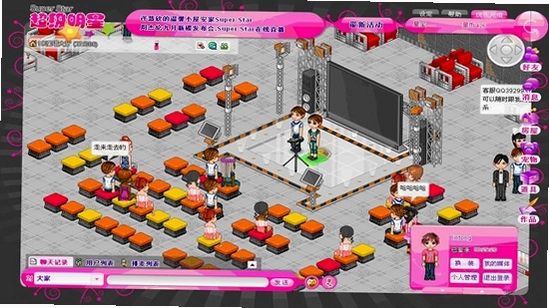 Super Star Panda1.0 电脑版
