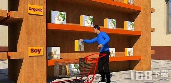 Shopmania2026