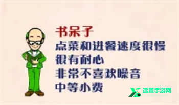 美女餐厅2