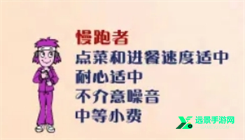 美女餐厅2