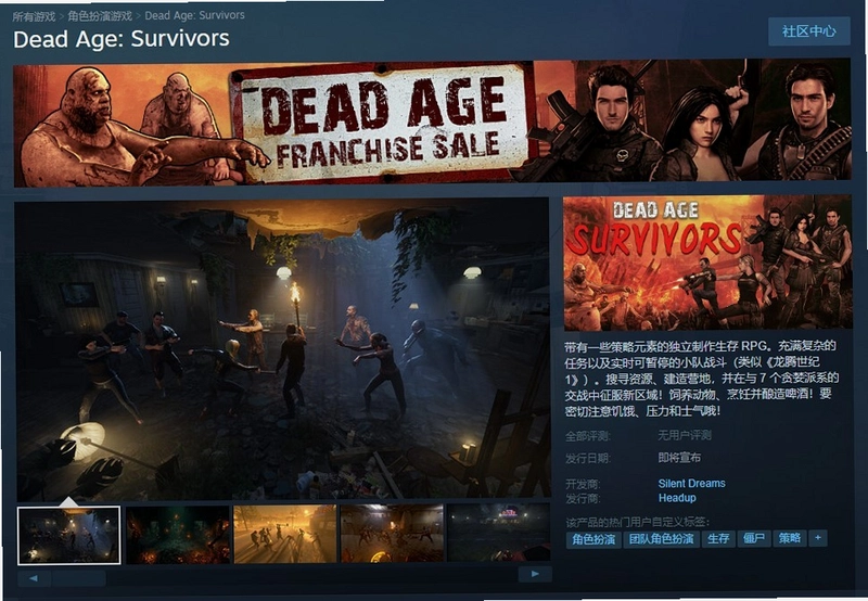 Evil Dead Regeneration ʬ�����������ˣ�������ɫӲ�̰�