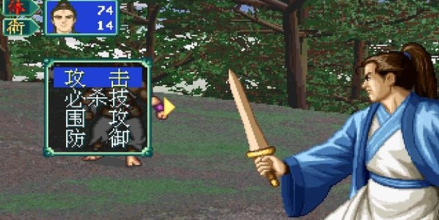 侠客英雄传3pc版v1.0 最新版