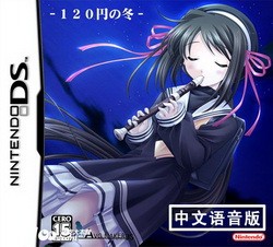 120��Ԫ֮�� 120�ζ�1.0 Ӳ�̰�