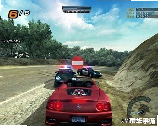 极品飞车5(保时捷之旅)硬盘版