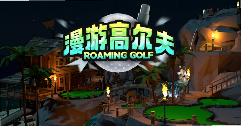 Golf Adventure Galaxy2026Ӳ�̰�