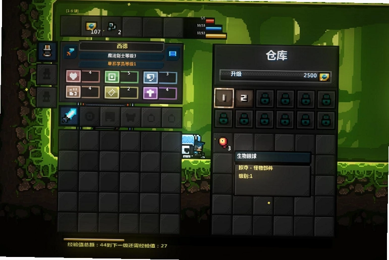 Monster Sanctuary猛兽之地1.0正式版
