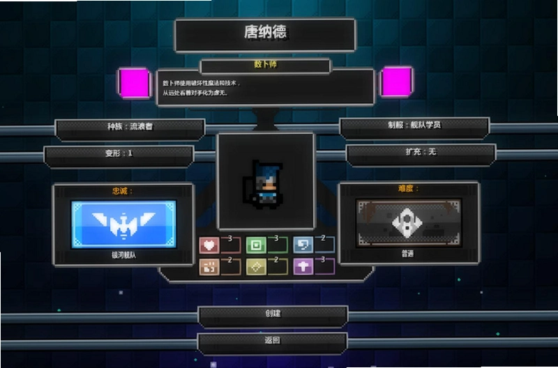 Monster Sanctuary猛兽之地1.0正式版