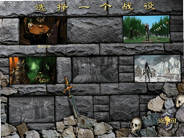 魔法门之英雄无敌III死亡阴影 Heroes of Might Magic III: The Shadow of Deathv1.0中文版