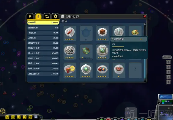 孢子