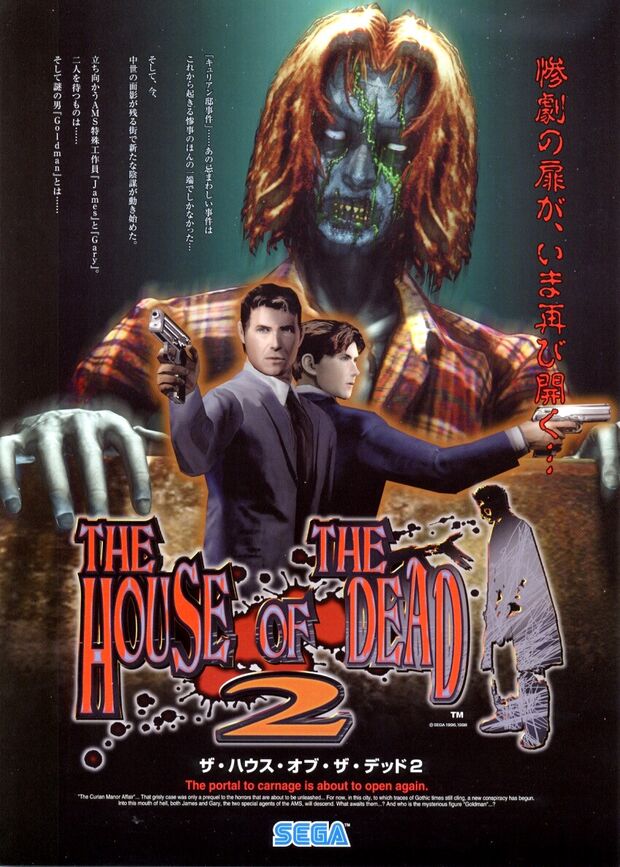����֮��2The House Of The Dead 2����Ӳ�̰�v1.0 Ӳ�̰�