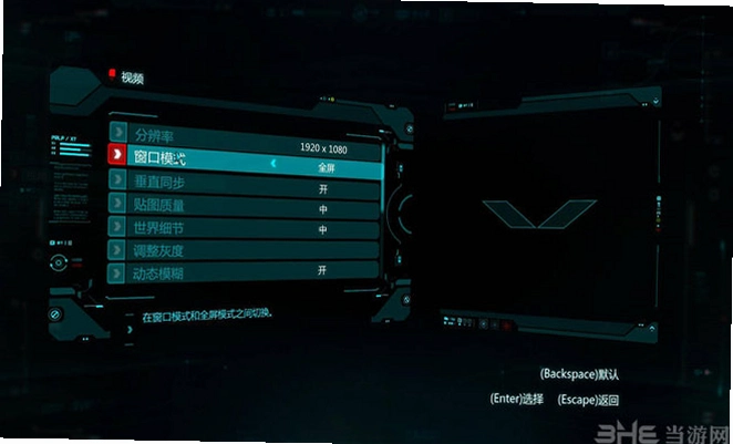 失落的星球2(Lost Planet 2)1.0 免安装中文硬盘版