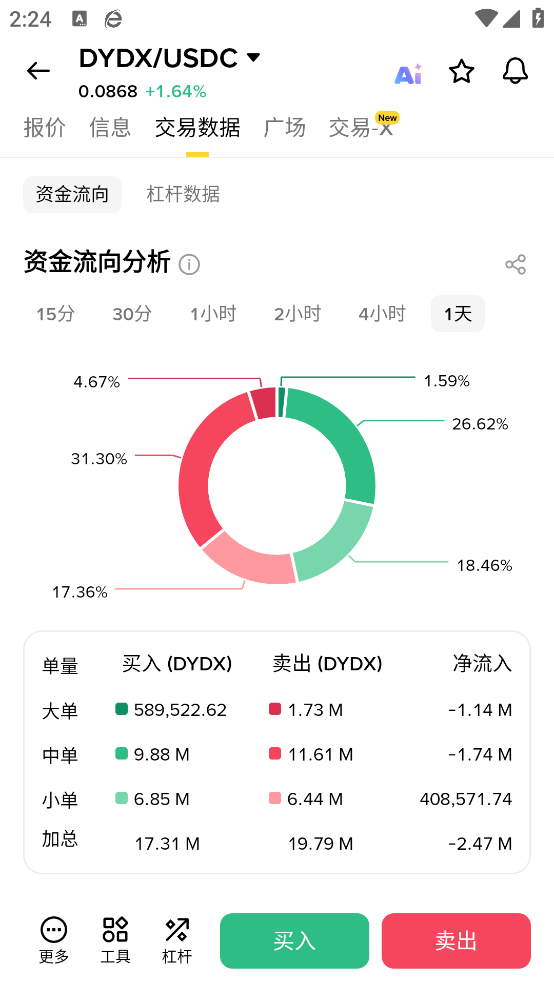 必安app免费下载v3.16.7 安卓版