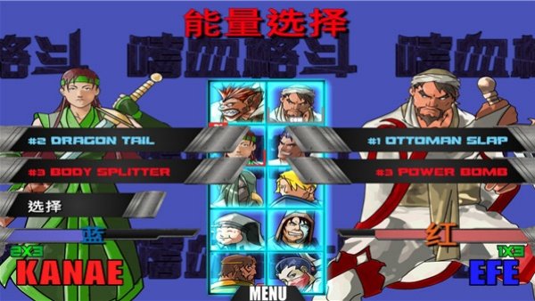 嗜血格斗中文版v2.0.0 手机版