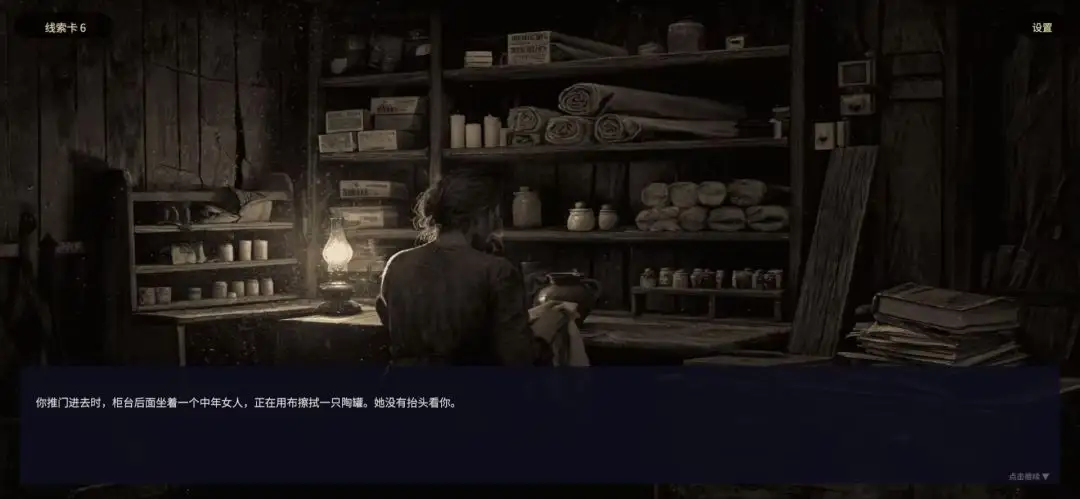 回声档案馆游戏v1.0 安卓版