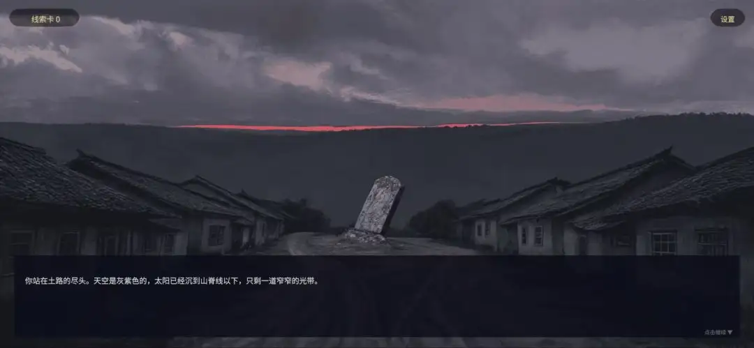 回声档案馆游戏v1.0 安卓版
