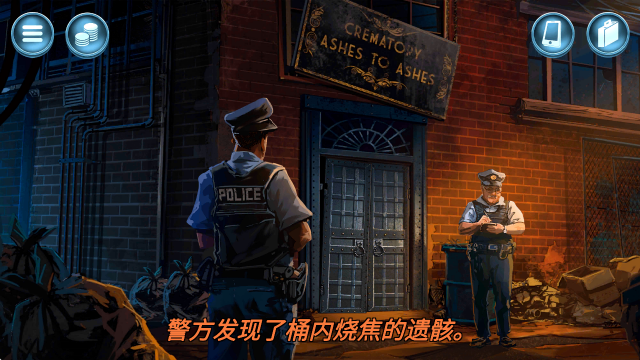 消尸血迹会说话