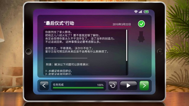 消尸血迹会说话