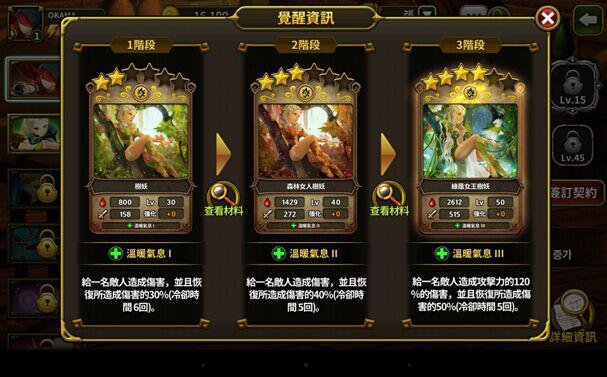 艾伦战纪官方v1.3.2 最新版