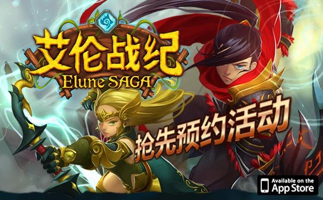 艾伦战纪官方v1.3.2 最新版