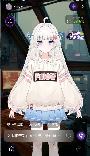 深壤AI官方版下载v1.0.0 安卓版
