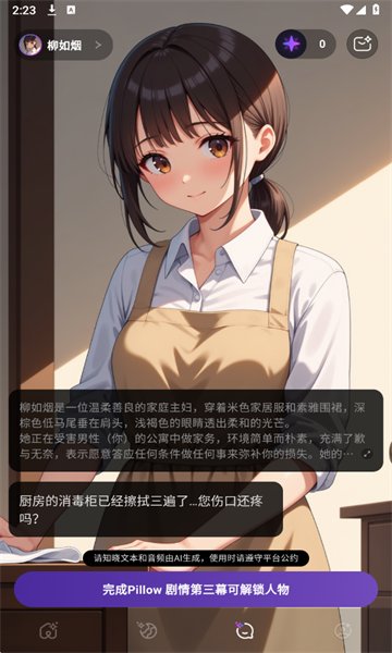 深壤AI官方版下载v1.0.0 安卓版