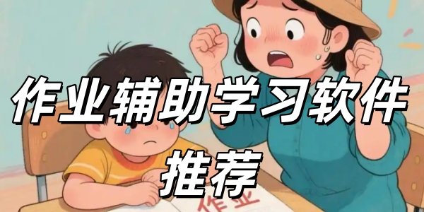 ��ҵ����ѧϰ�����Ƽ�