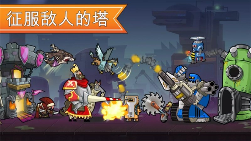 TowerConquest��Ϸv23.0.37 �ֻ���