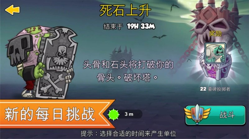 TowerConquest��Ϸv23.0.37 �ֻ���