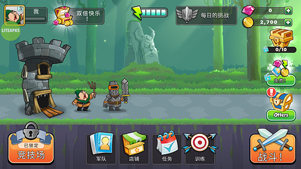 塔的征服中文版