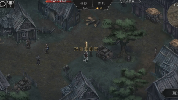 吸血鬼的堕落起源无限货币版v1.18.123 安卓版