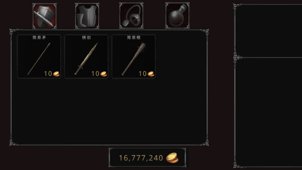 吸血鬼的堕落起源无限货币版v1.18.123 安卓版
