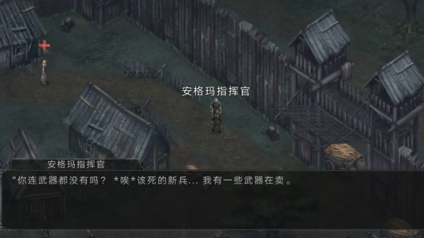 吸血鬼的堕落起源无限货币版v1.18.123 安卓版