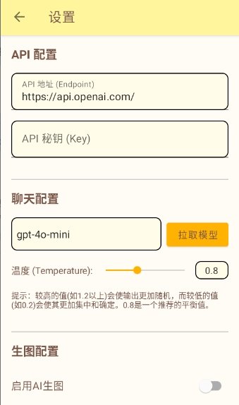 镜隙AI下载v2.2.1 安卓版